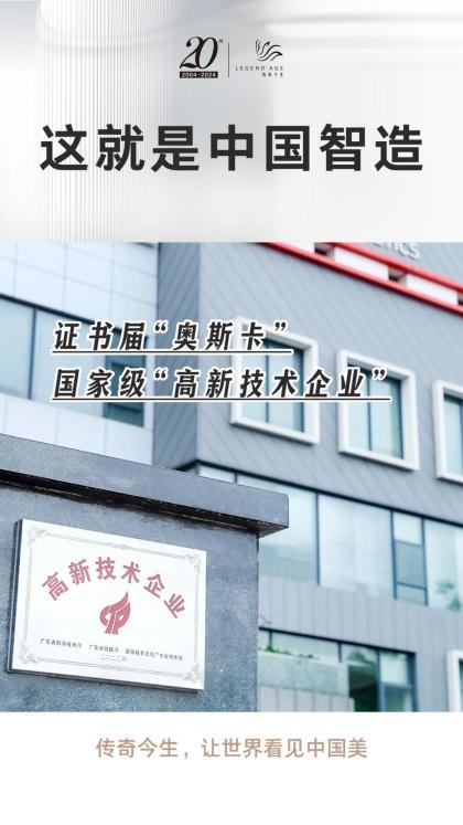 夢幻聯動中國國家藝術體操隊，傳奇今生精準詮釋國貨美學營銷趨勢資產管理